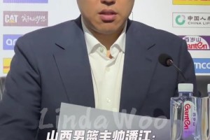 潘江：我们没资格轻视任何一个对手 接受不了有些球员防守态度差