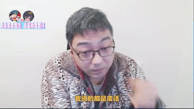 洞主队逼平三桂队 Cat开庭：觉的我说的都是废话，我可以少说点！